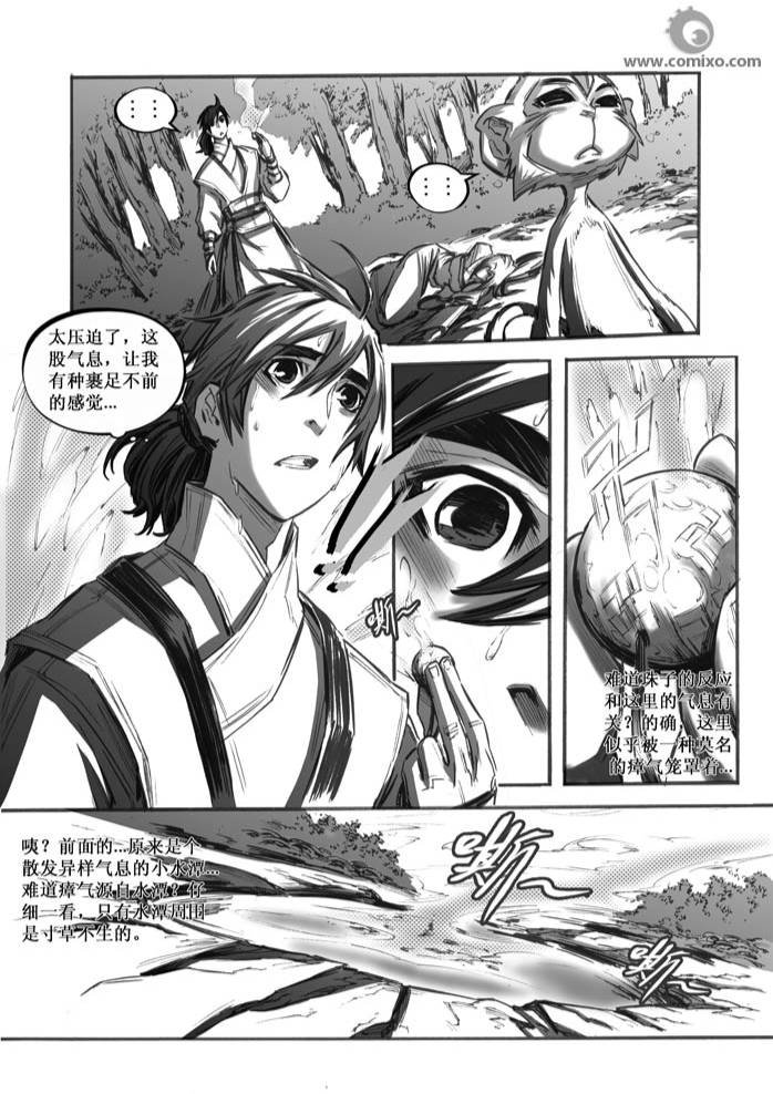 第30回