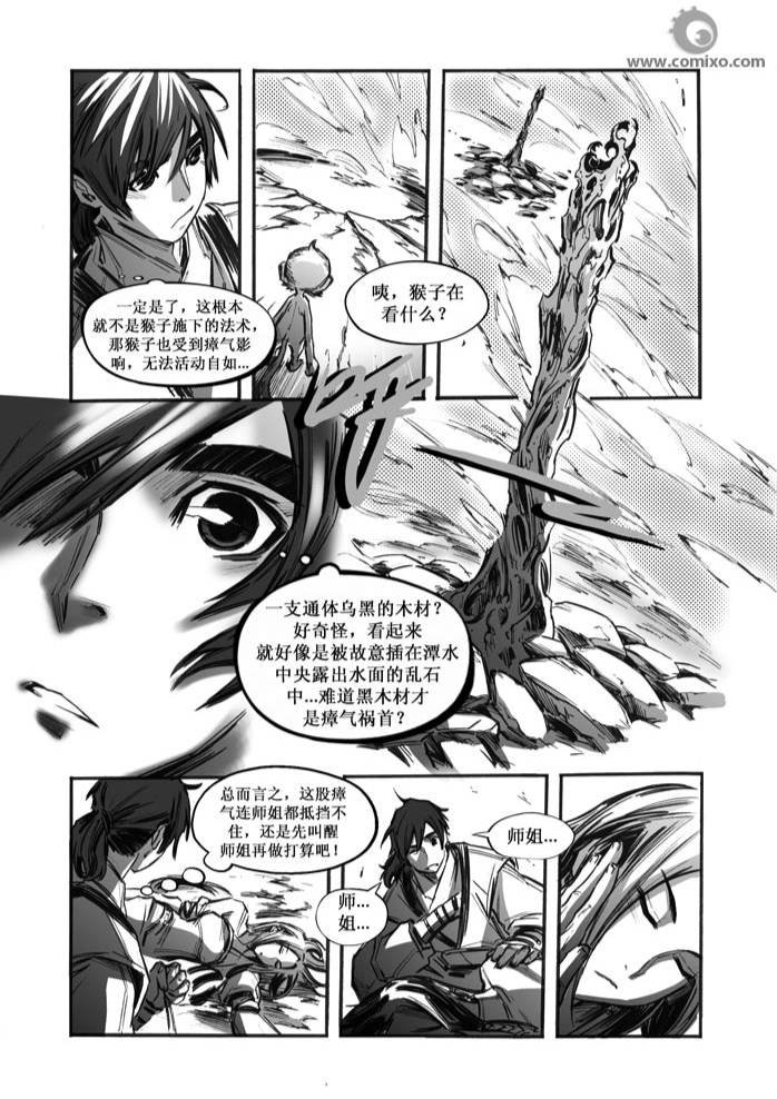 第30回
