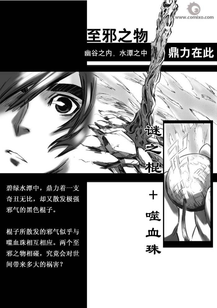 第30回
