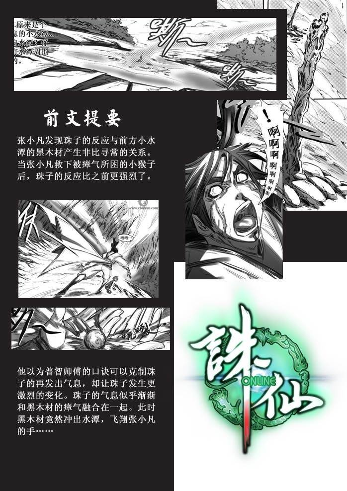 第30回