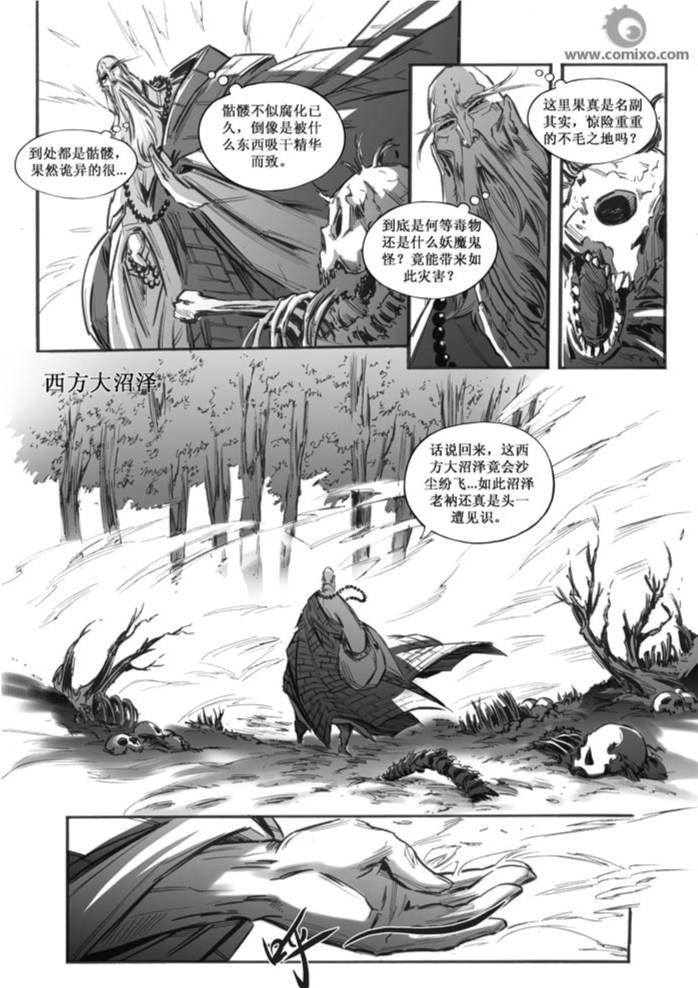第30回