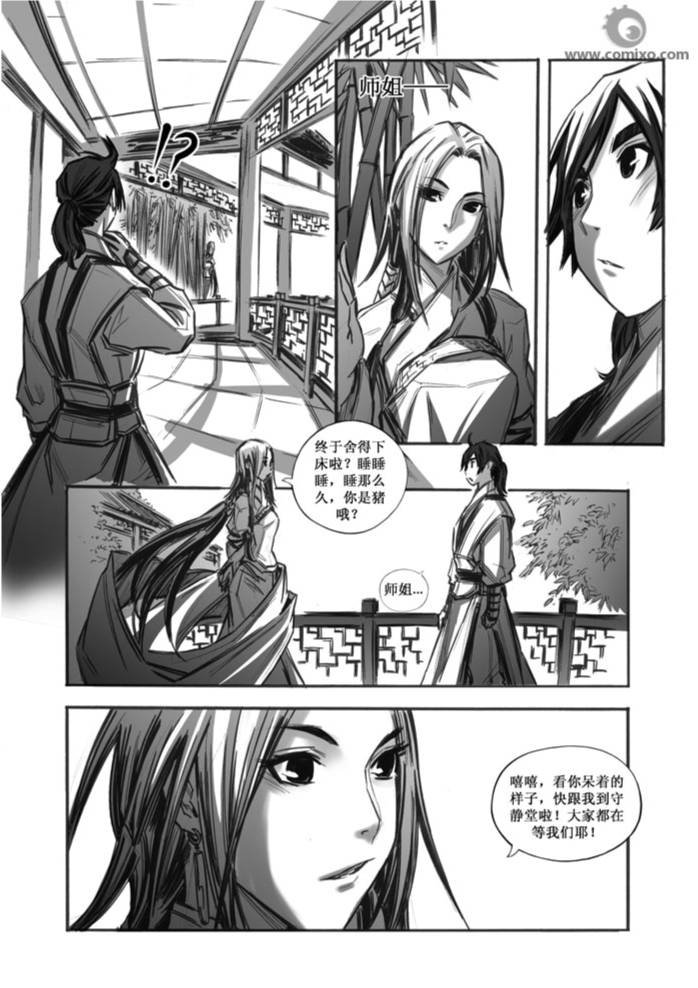 第30回