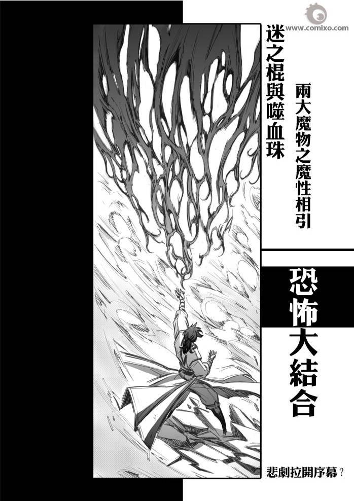 第30回