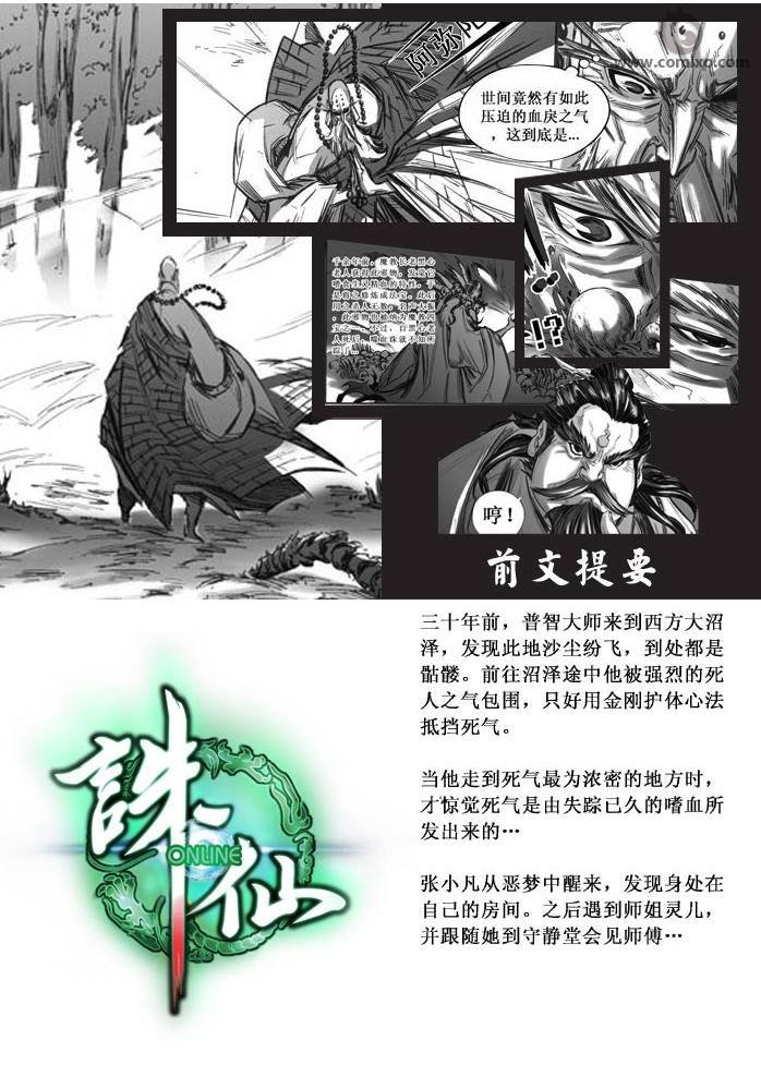 第40回