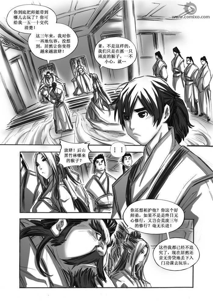 第40回