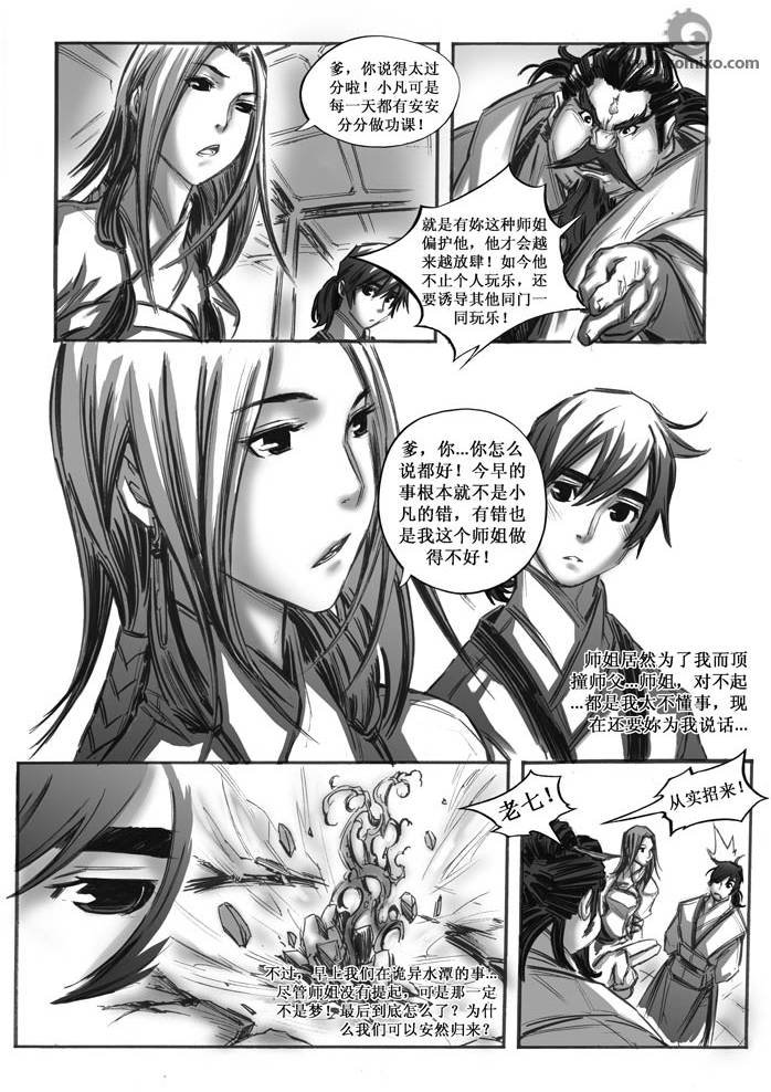 第40回