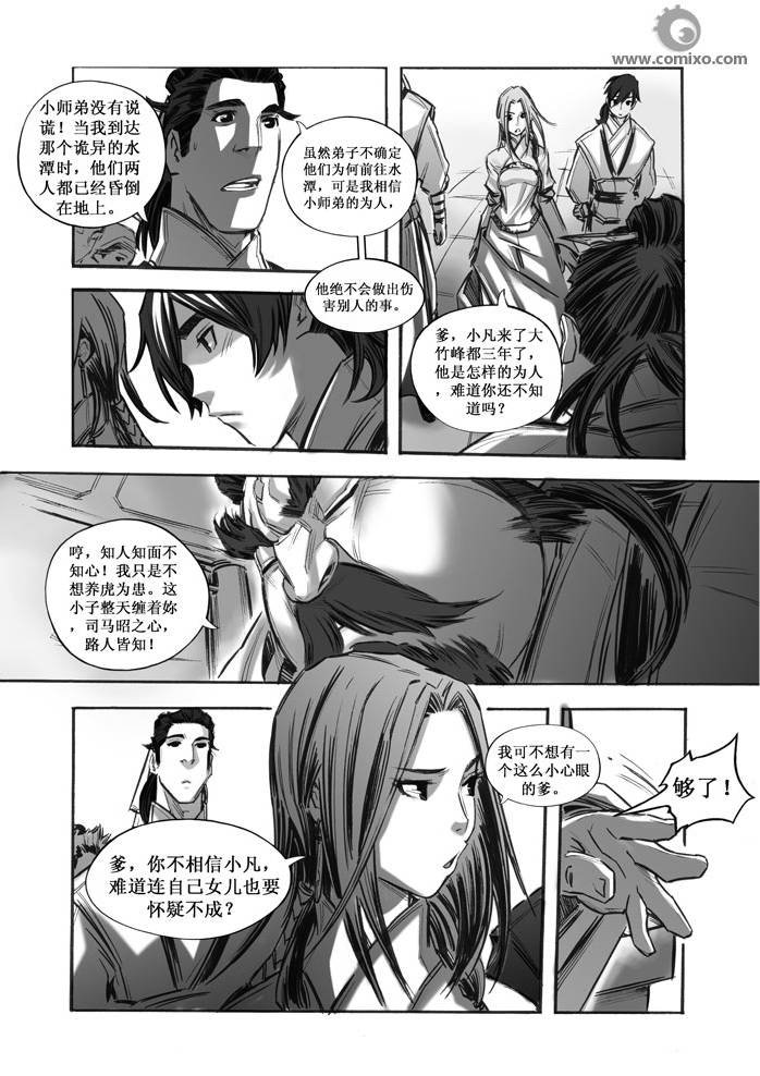 第40回