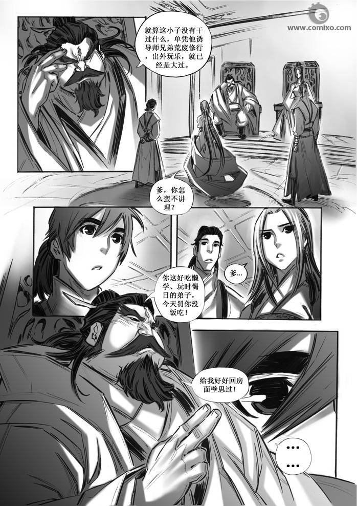 第40回
