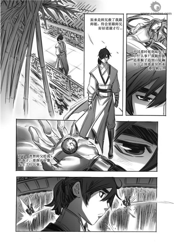 第40回