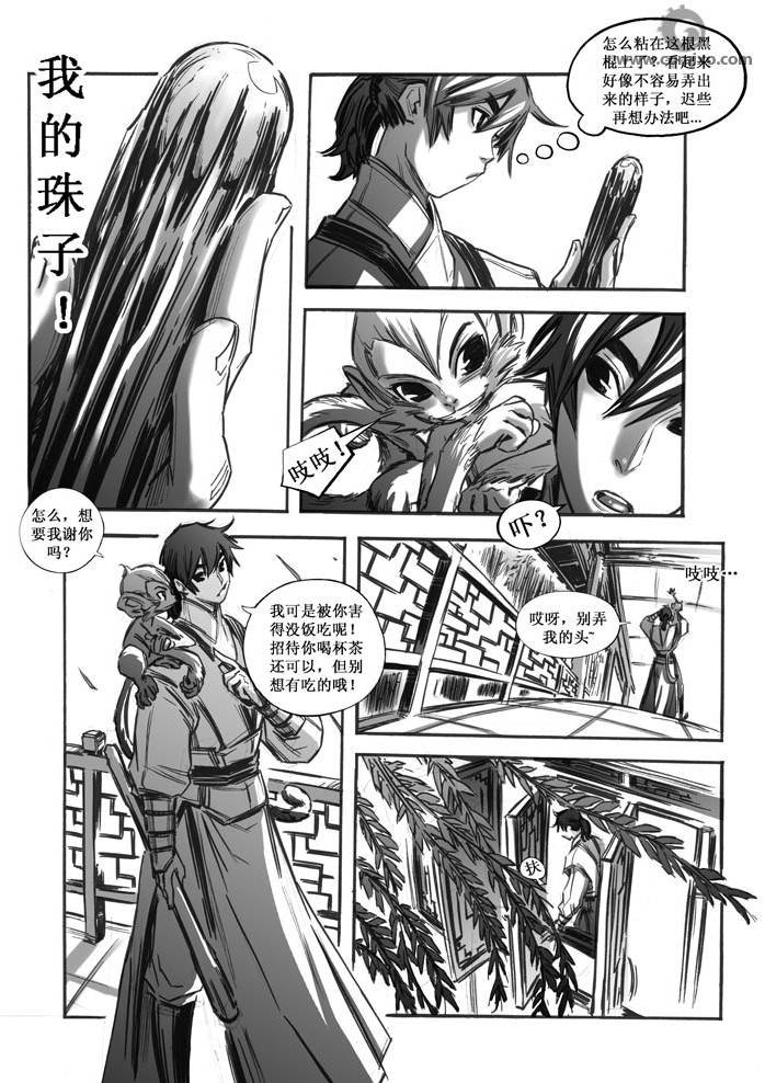 第40回