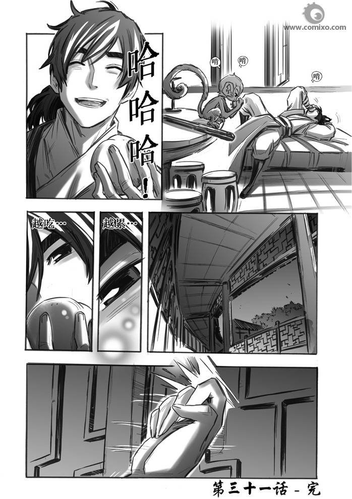 第40回