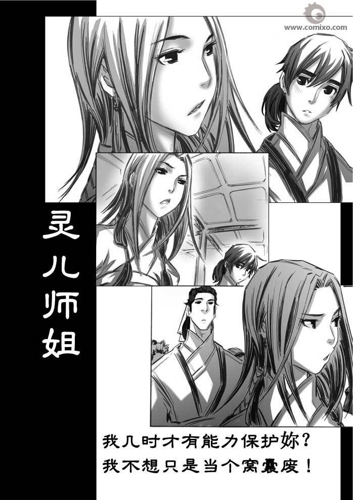 第40回