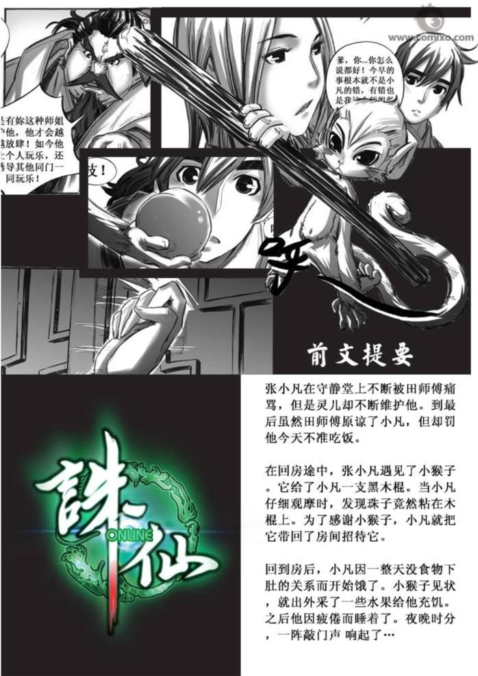 第40回