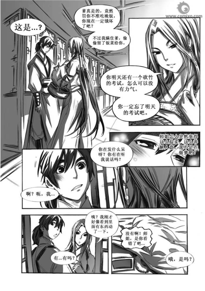 第40回