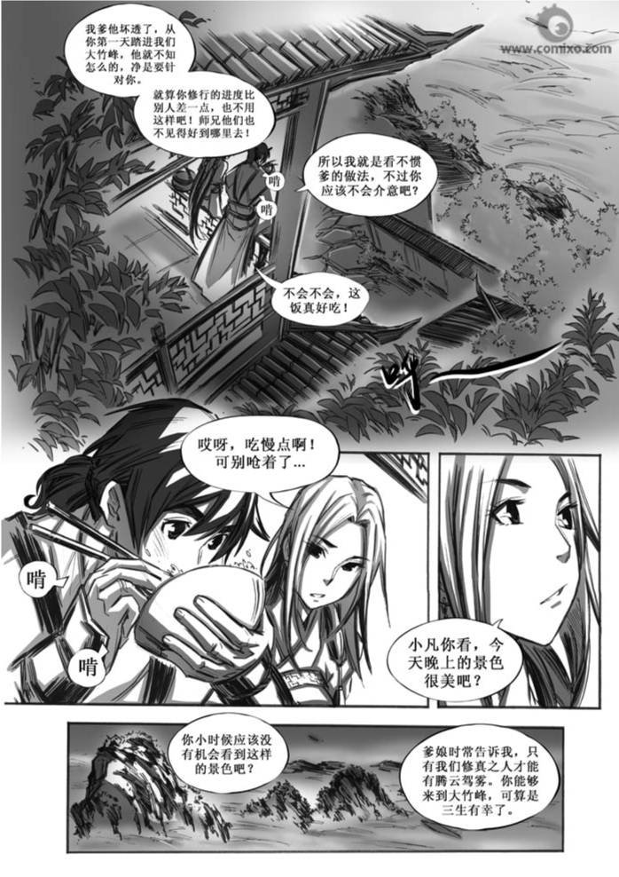 第40回