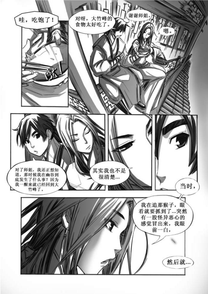 第40回