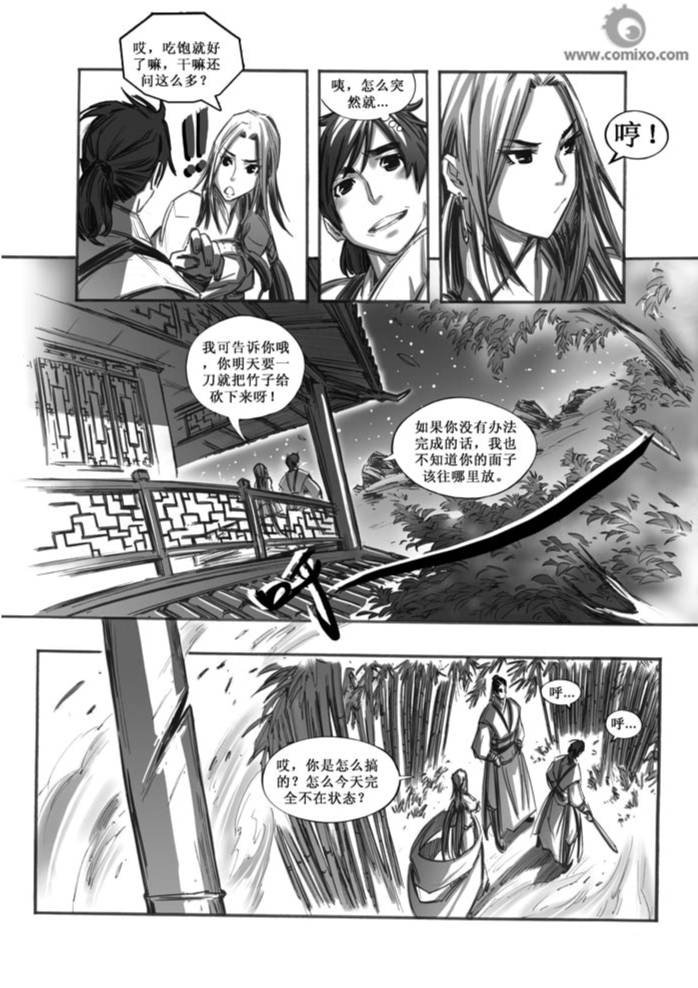 第40回