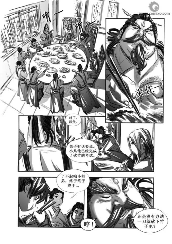 第40回
