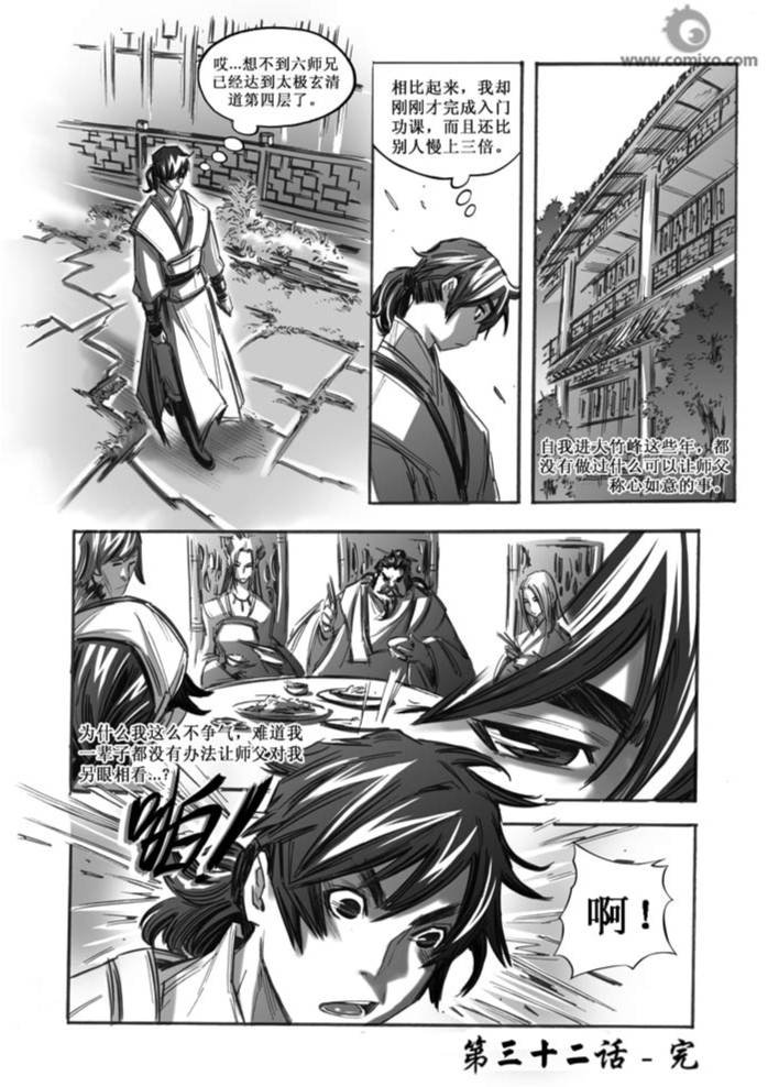 第40回