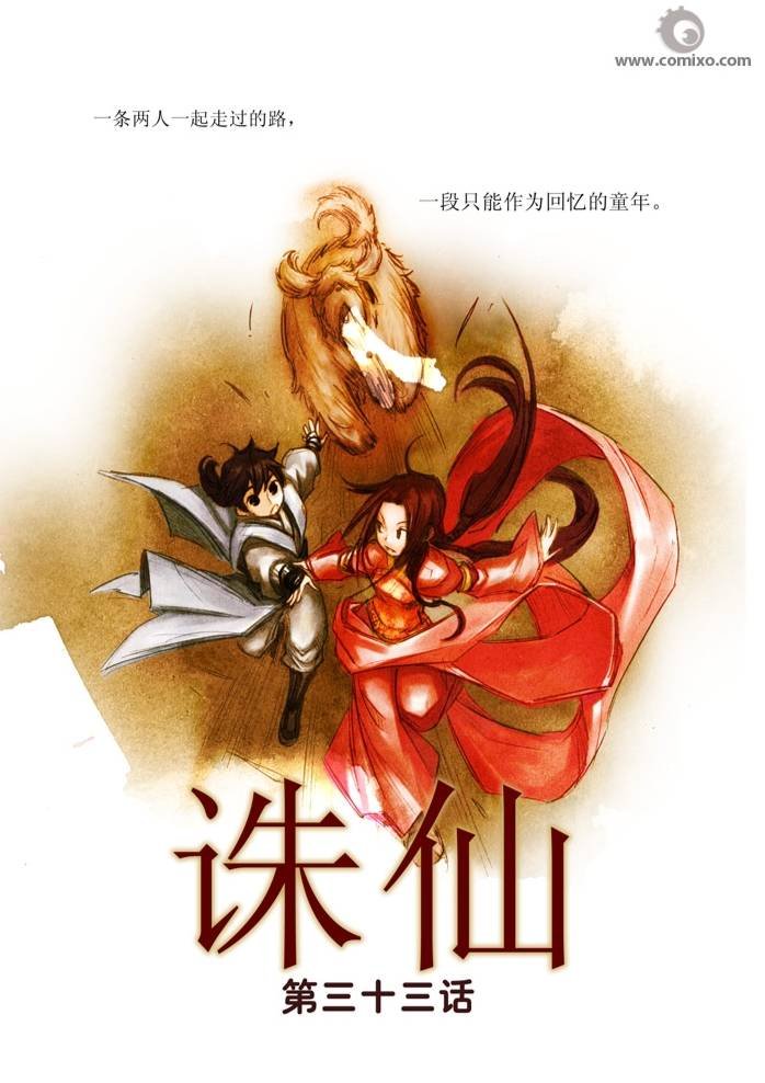 第40回