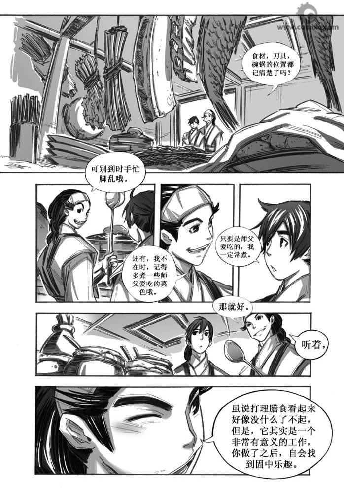 第40回