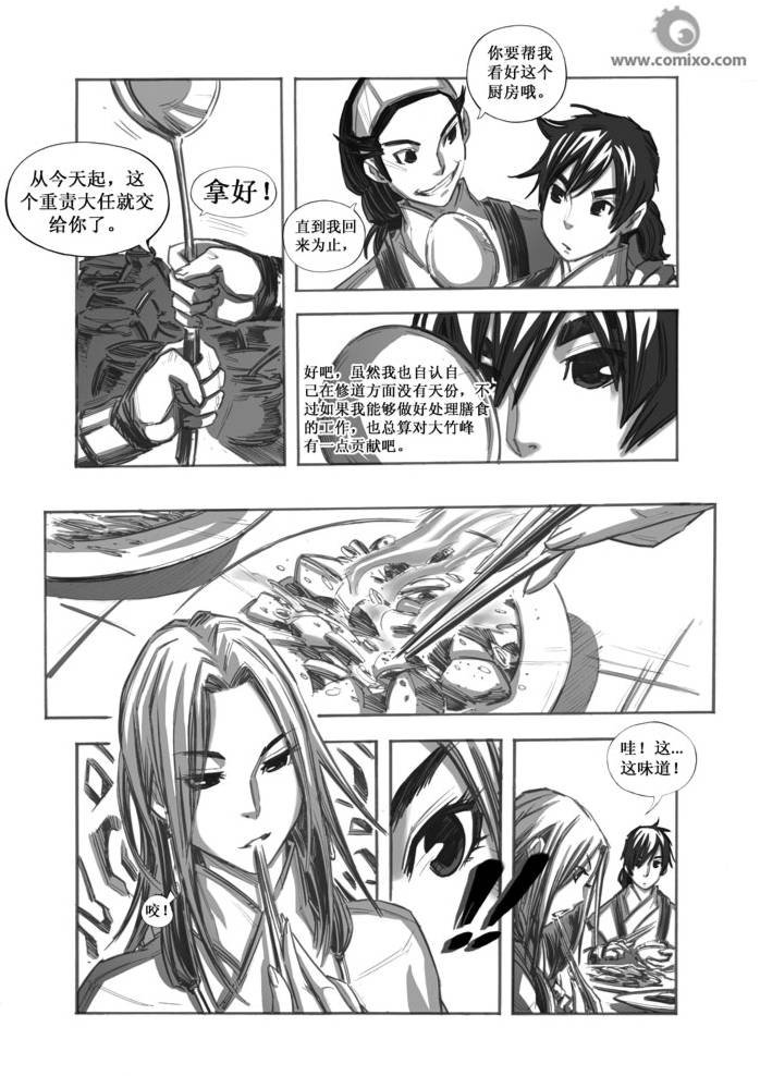 第40回