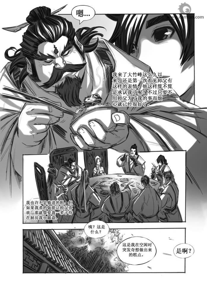 第40回