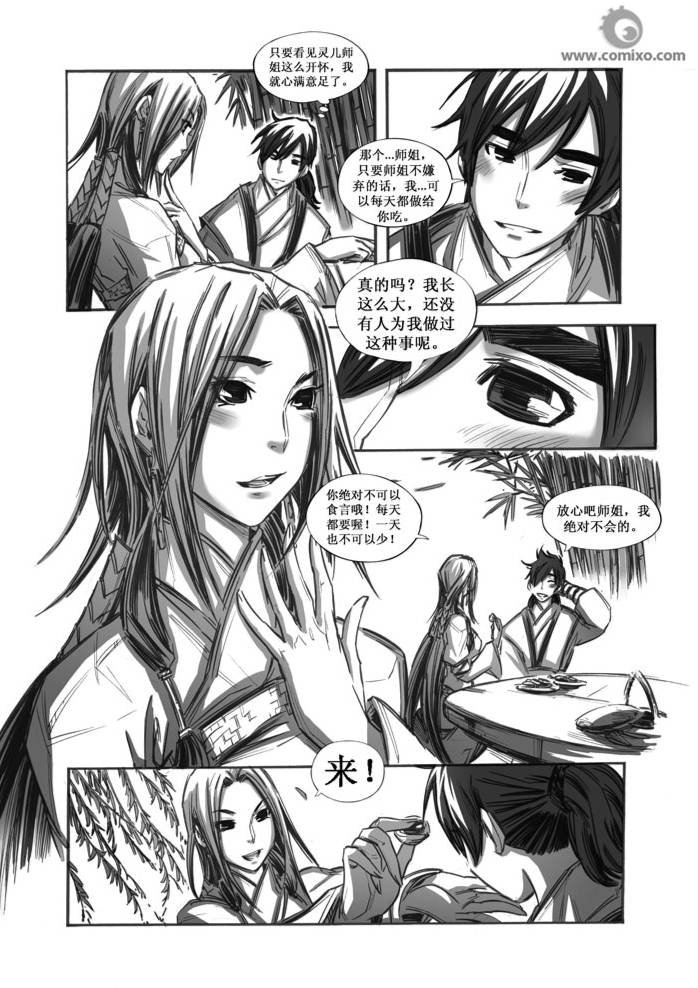 第40回