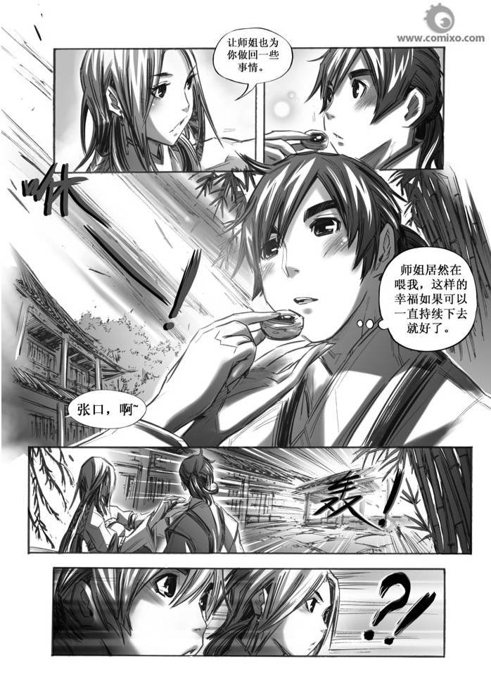 第40回