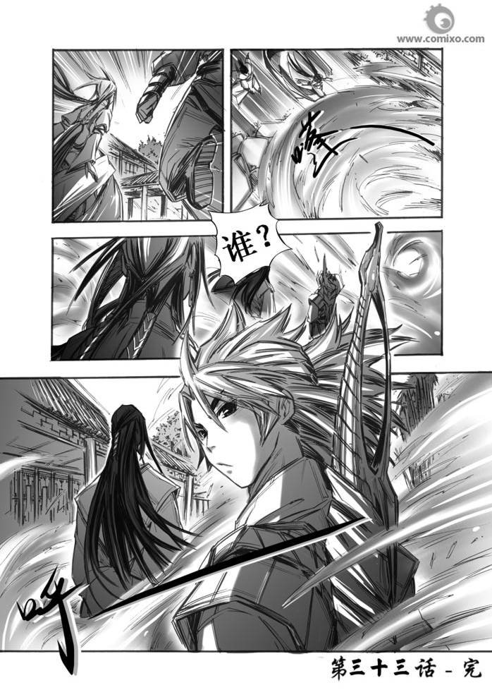 第40回