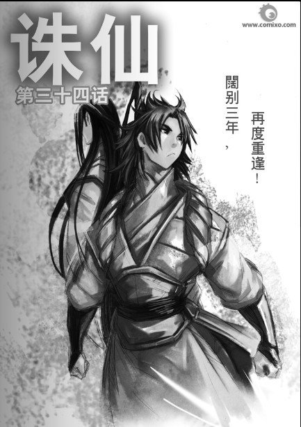 第40回