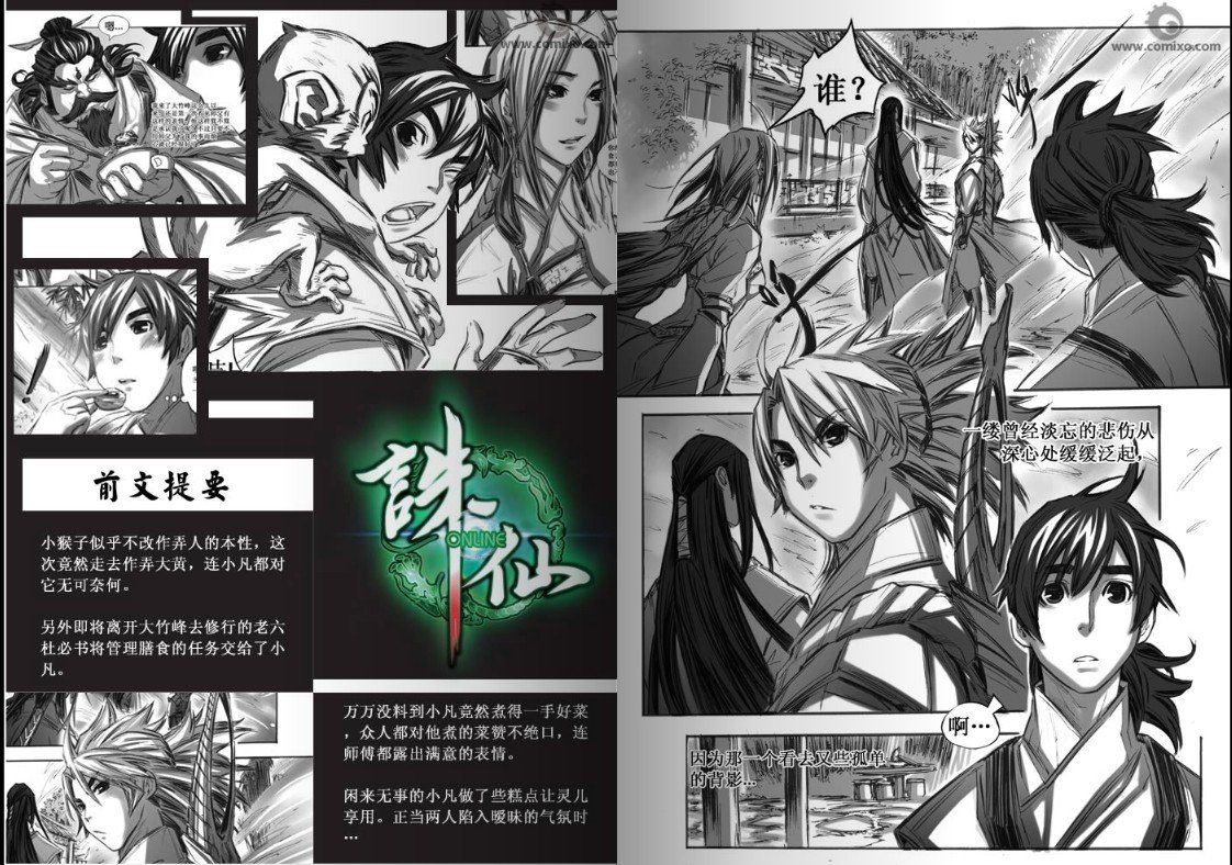 第40回