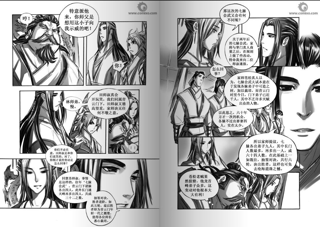 第40回