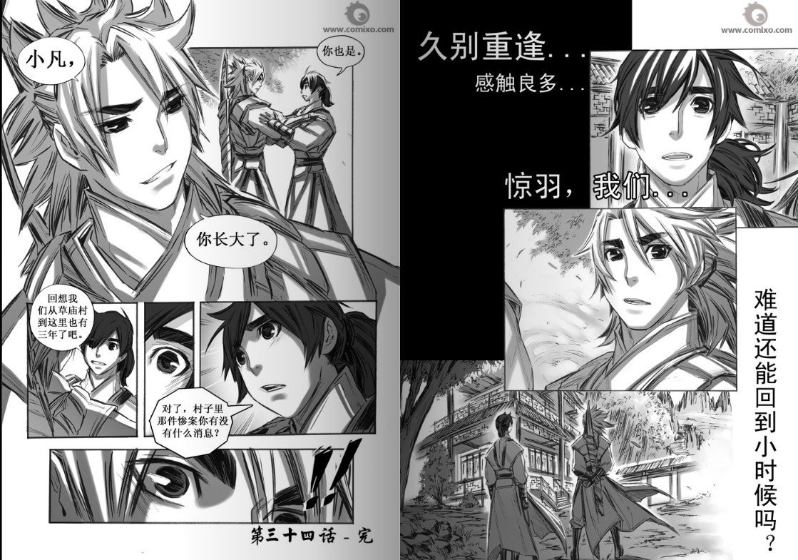 第40回