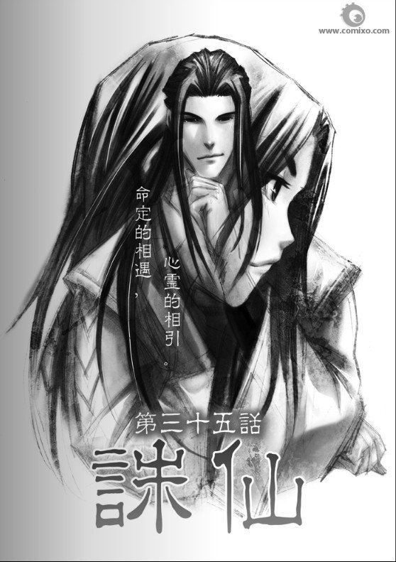 第40回