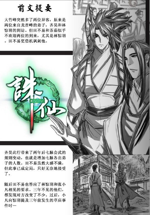 第40回