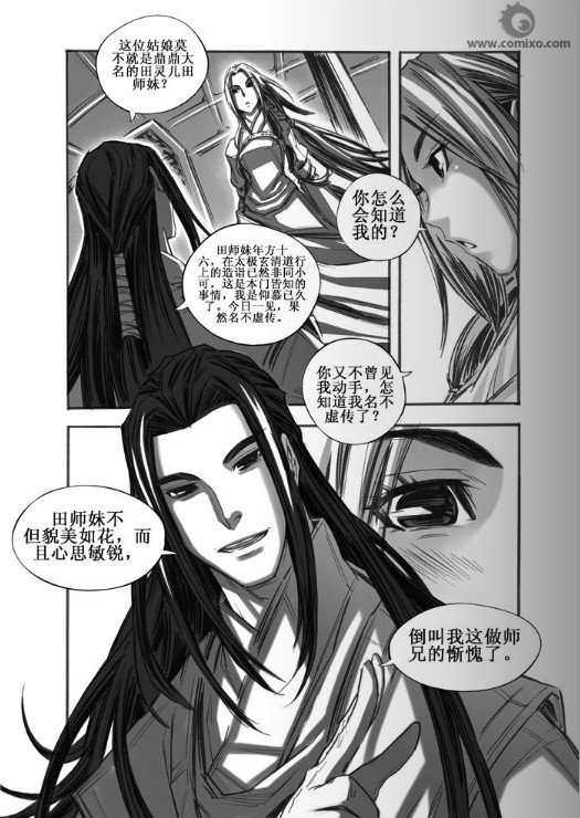 第40回