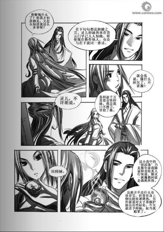 第40回