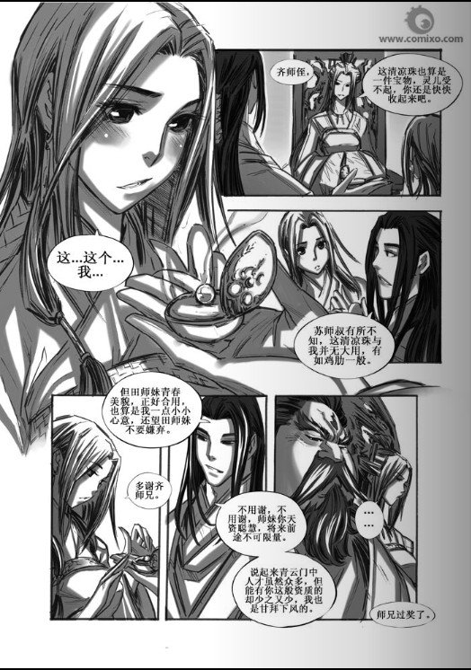 第40回
