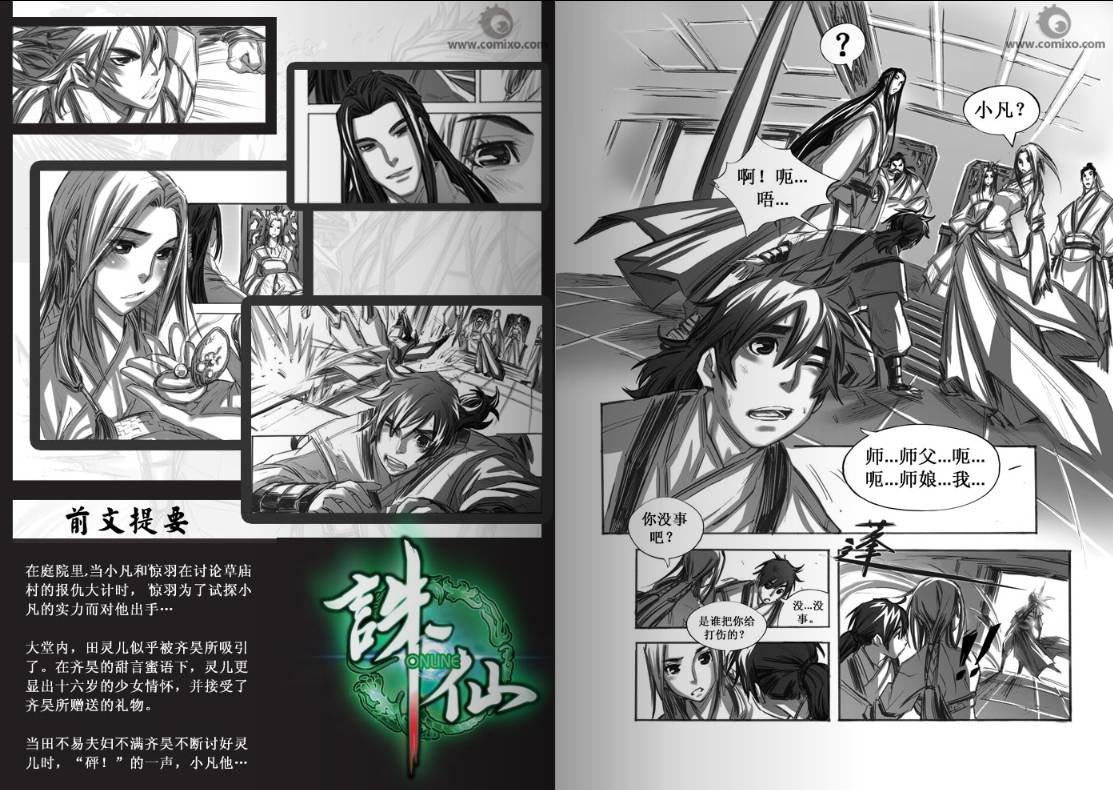 第40回