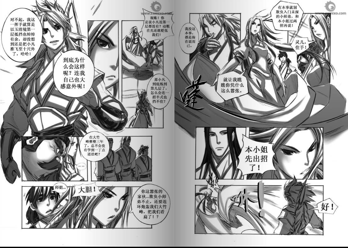 第40回