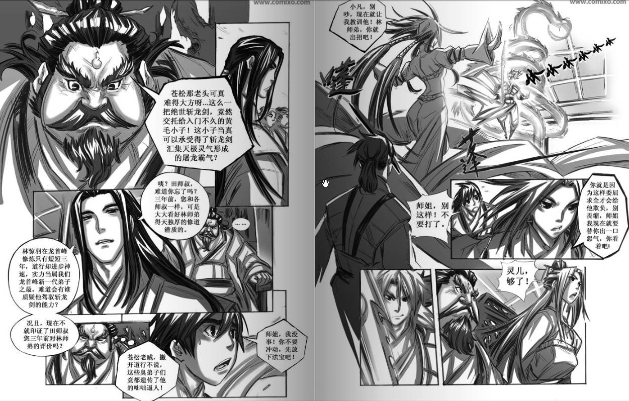第40回