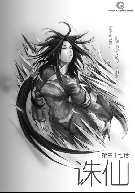 第40回