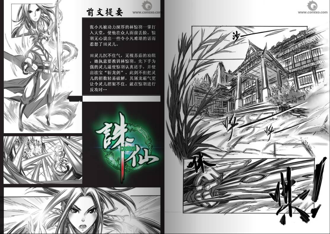 第40回