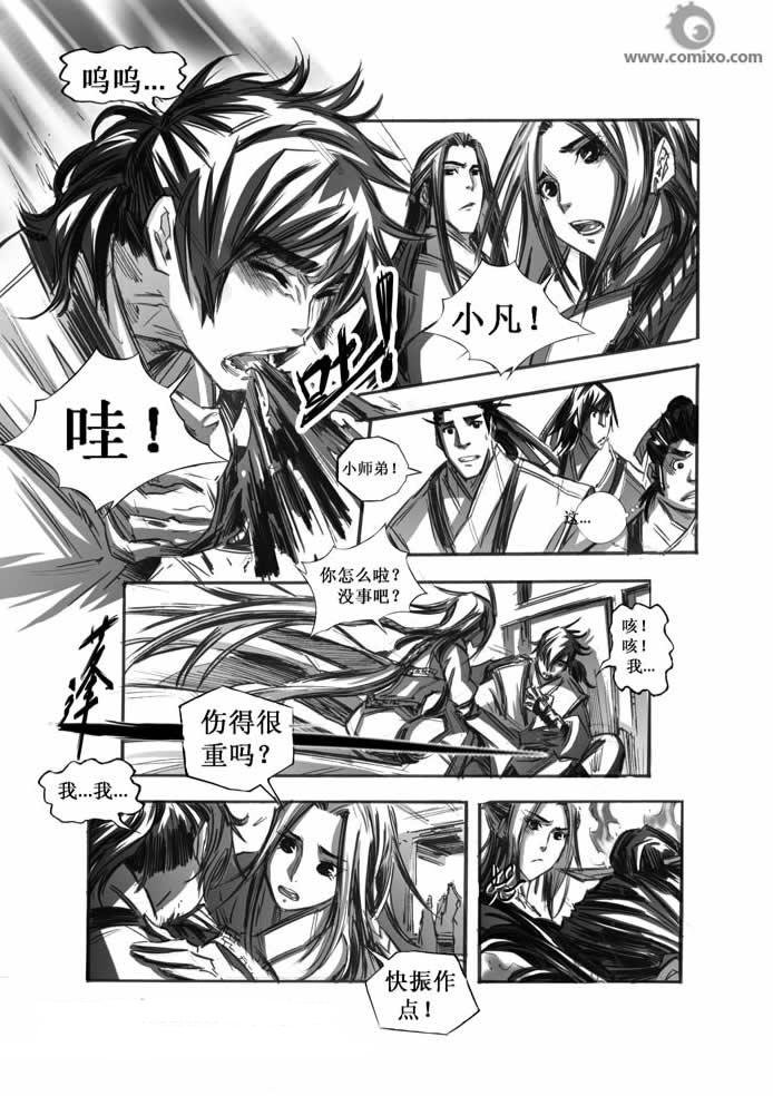 第40回