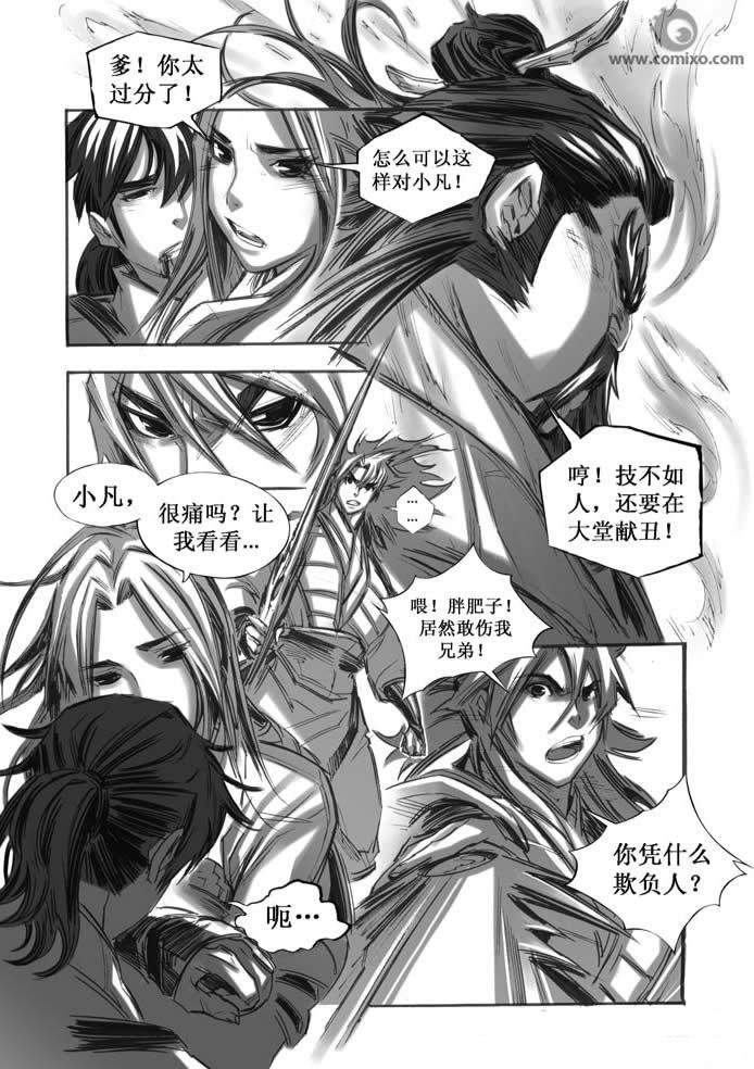 第40回