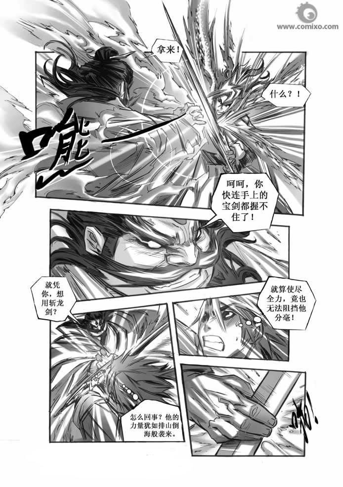 第40回