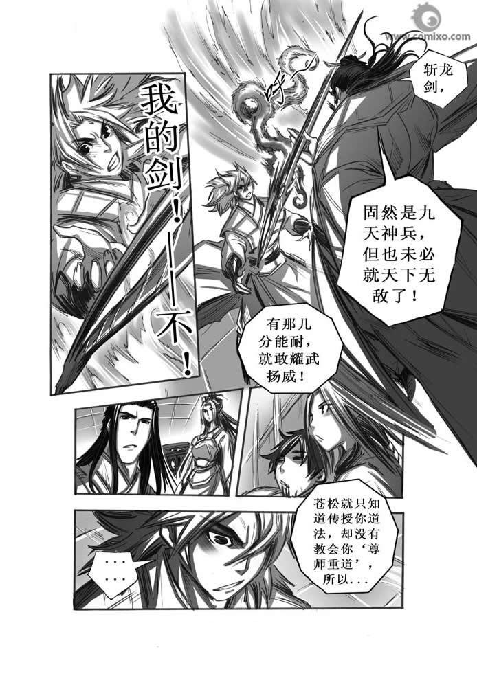 第40回