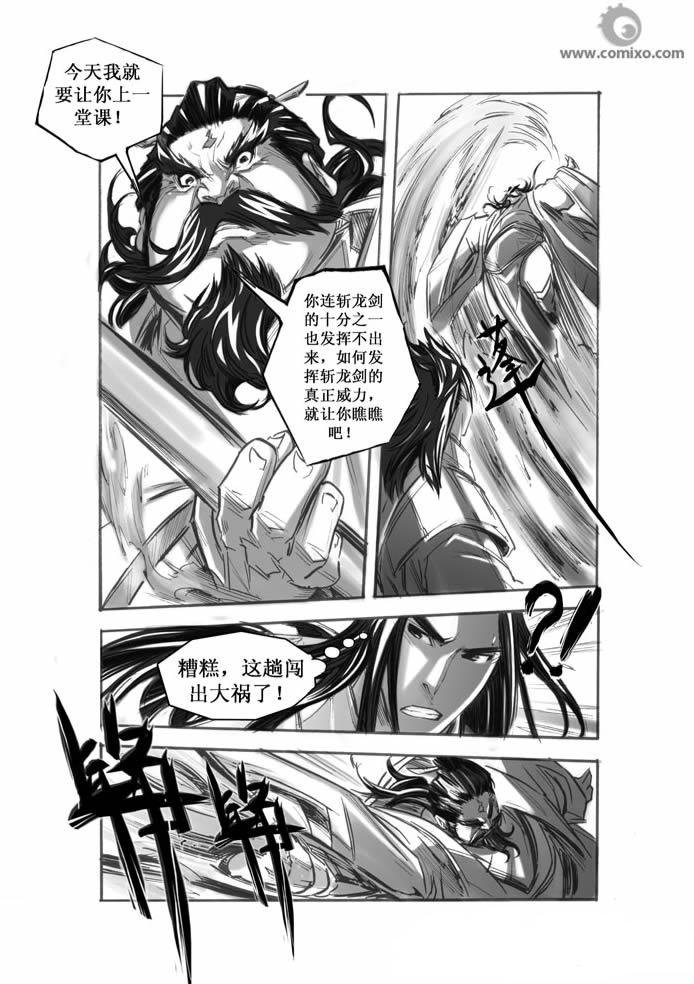 第40回