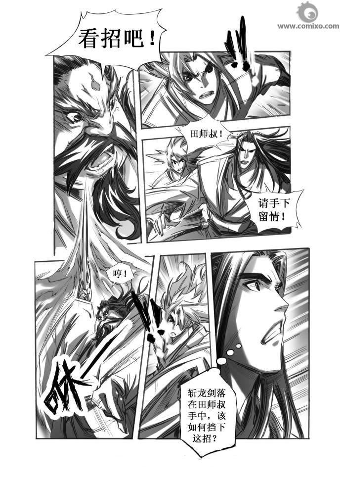 第40回